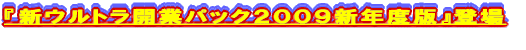 �w�V�E���g���J�ƃp�b�N�Q�O�O�X�V�N�x�Łx���ɂł܂���